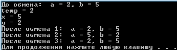 результат
